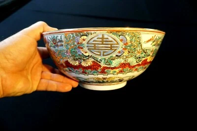Stunning Vintage YT Decorated In Hong Kong Famille Rose Large Serving Bowl - image 1 of 4