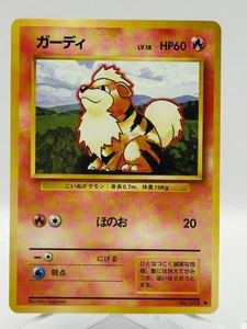 1996 Nintendo Japanese Pokémon Uncommon Rarity Card #58 Growlithe *MINT* - Picture 1 of 10