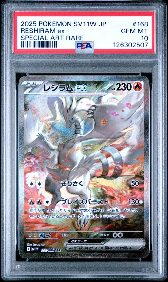 Reshiram Pokémon TCG Professional Sports Authenticator (PSA