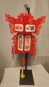 Set of 2 Folk Paper 3D Lantern Sculpture Chinese Happy New Year Paper Craft NEW - Picture 1 of 4