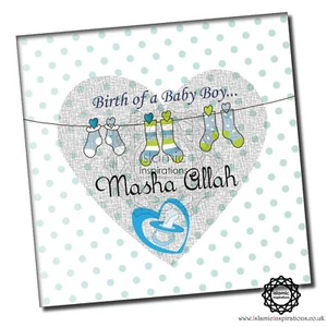Bunting Line New Born Baby Boy Greeting Cards NWB011 15x15cm + UK Shipping - Picture 1 of 2
