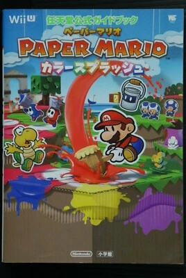 JAPAN Paper Mario: Color Splash Nintendo Official Guide Book - Image 1 of 4