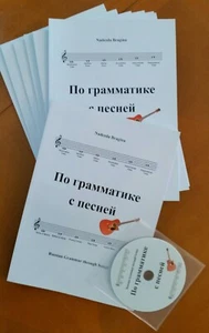 Russian Grammar through Songs + audio CD by N.Bragina - Picture 1 of 4