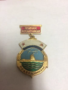Vintage Russian Metal Reproduction Bonham - Picture 1 of 8