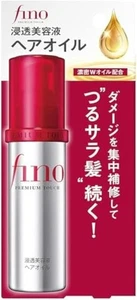 SHISEIDO FINO Premium Touch Hair Oil 70ml Aussie Seller - Picture 1 of 5