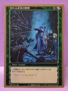 Berserk trading card retro Japan anime Konami Guts Griffith Zodd Casca m615 14 - Picture 1 of 4