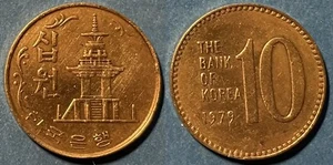 Korea 1979 10 Won KM-6a Brass XF+ #14 - US Seller - Picture 1 of 1