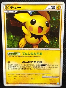 Pichu 031/070 L1 1st Ed Holo Pokemon Card Japanese Nintendo - Bild 1 von 10