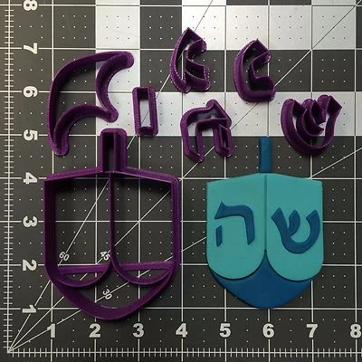 Juego de 100 cortadores de galletas Dreidel Foto 1 de 3