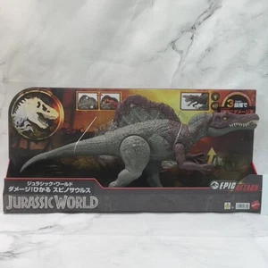Mattel Jurassic World Damage! Hikaru Spinosaurus Dinosaur 55cm HXF62 Japan New - Picture 1 of 19
