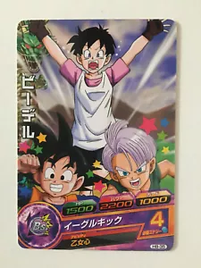 Dragon Ball Heroes H8-35 - Imagen 1 de 1