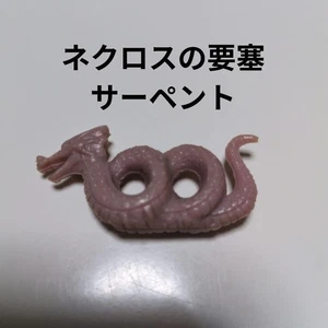 NECLOS FORTRESS figure keshi doll Serpent retro Japan hobby m651 - Picture 1 of 6