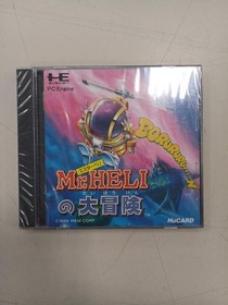 PC Engine MR.HELI's Great Adventure HU Card Software