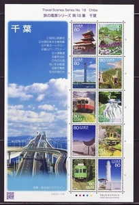 (ja162) Japan 2013 Travel Scenes Series No.18 Chiba temple trains lighthouse MNH - Picture 1 of 1