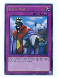 Pack 20 Aniversario Coreano YuGiOh 1ª Ola - Orden Imperial 20AP-KR021 OCG-KR - Imagen 1 de 2