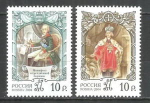 Russia 2004 mint stmps MNH** - costumes - Picture 1 of 1