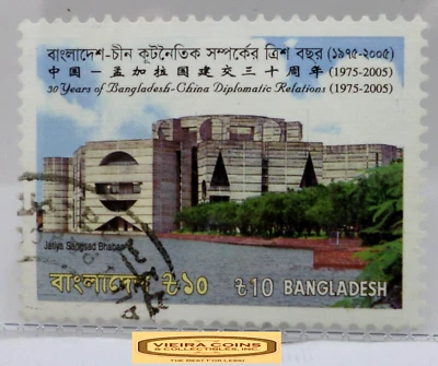 Estampilla 10 Taka 2005 Bangladesh 30 años de relaciones con China - #S41326NQ Foto 1 de 2