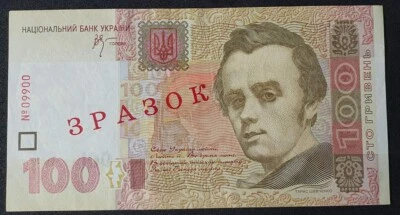 Ukraine 100 Hryven 2005 Pick 122s aUNC Specimen - Image 1 of 2