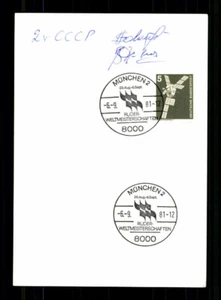 UDSSR Ruder WM 1981 Zweier Herren 2x Original Signiert + A 241306 - Bild 1 von 2