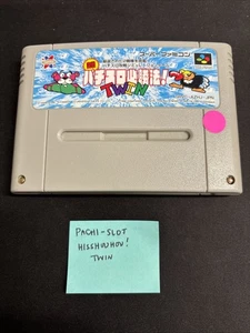 Método ganador de Battle Pachislot TWIN Sammy Corporation - Imagen 1 de 1