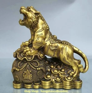 9"Chinese Fengshui pure brass wealth yuanbao money ferocious tiger beast statue - Picture 1 of 9