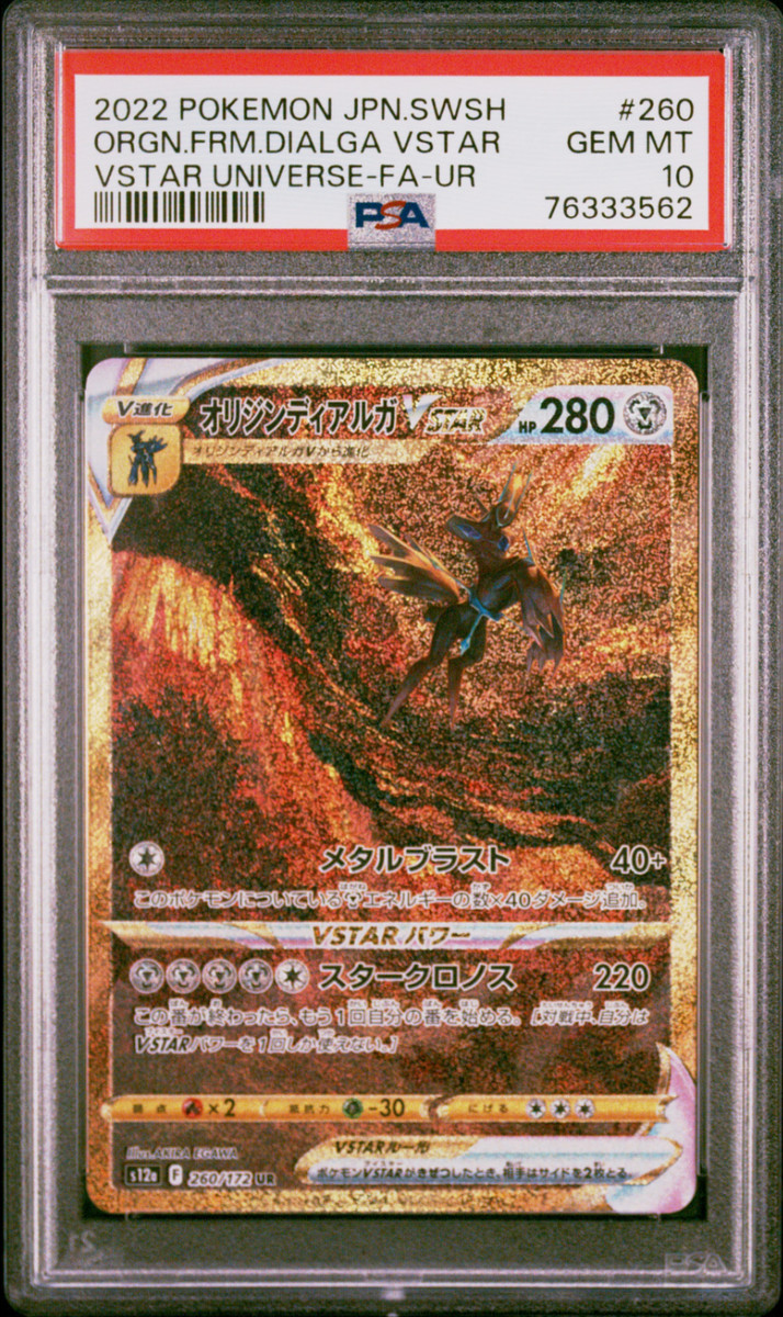 P*t様 ARS10　Dragon of Illumination　プロモ　日版 Konami Yu-Gi-Oh! TCG Ritual Japanese Individual Collectible