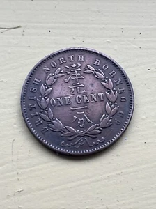British North Borneo 1886 H One Cent Coin - Picture 1 of 2