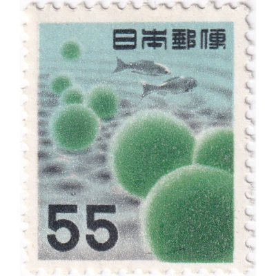 Japan 1956 - Definitive Issue - Mint/H - Image 1 of 2