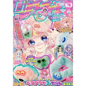 Ribon Nov 2025 Japanese Shojo Manga Magazine - Picture 1 of 1