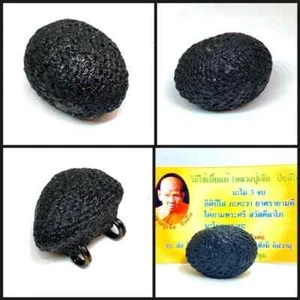 Bia Gae Thai Amulet LP Juea Black Lacquer Anti-Black Magic Ghost Protection - Picture 1 of 3