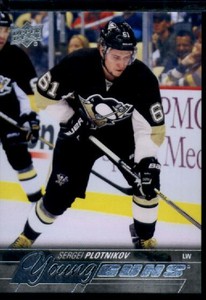 2015-16 Upper Deck Hockey YG Young Guns RC Rookie (Pick Your Players)