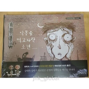 Koreanisches Drama TVN It's Okay to Not Be Okay Psycho But It's Okay Offizielles Buch 01 - Bild 1 von 5