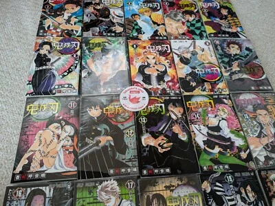 Demon Slayer Kimetsu no Yaiba Vol.1-23 Complete set Japanese Manga comic book