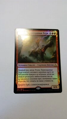 Etali, Primal Storm x1 foil russian Prerelease Promo, NM-, RIX MTG - Image 1 of 4
