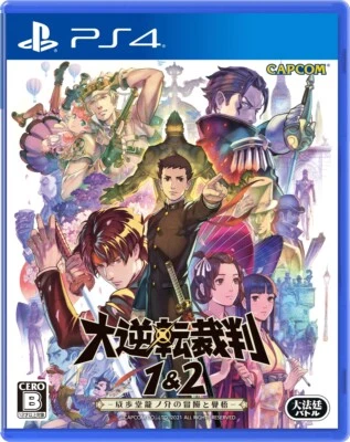 THE GREAT ACE ATTORNEY CHRONICLES Unopened PS4 PlayStation 4 Sealed From Japan 7 - Image 1 of 4
