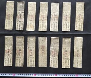 Antique plein De Japonais Edo-Meiji Era Hansatsu Note (Clan Bills) set-g0119-4