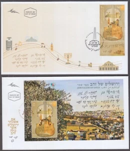 ISRAEL Sc # 2188-9 SET of 2 FDCs incl S/S 50th ANN of the SONG JERUSALEM of GOLD - Picture 1 of 1
