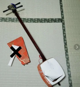 Nagauta Hosozao Shamisen Japanese Traditional Musical Instrument .skin Cut - Picture 1 of 7