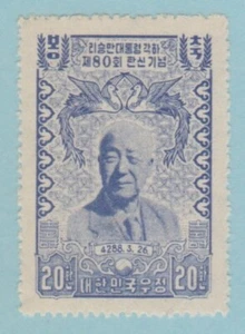 S. Korea Sc. #217 1955 Syngman Rhee 80. Geburtstag XFNH, CV 26,00 $ - Bild 1 von 1
