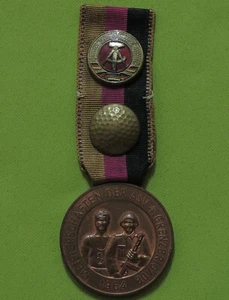 DDR NVA Medaille - Meisterschaften der ASV 4. Grenzbrigade 1964 - SELTEN - Bild 1 von 6