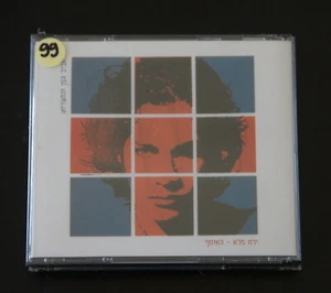 AVIV GEFFEN & THE ERRORES - Luna Llena 1997 Audio 2CD Hebreo Roca Israelí SELLADO - Imagen 1 de 4