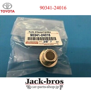 TOYOTA Genuine OEM Plug (for Front Differential Drain) IS250/350 90341-24016 - Picture 1 of 5