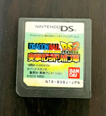 Dragon Ball DS2 Nintendo DS 2010 Bandai Japanese Version NTR-BDBJ-JPN Action - Image 1 of 4