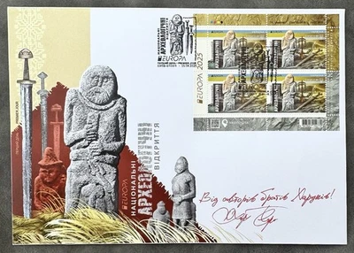 2025 EUROPA FDC block with booklet National archaeological discoveries RARE UA - Image 1 of 4