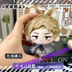 12 cm Jujutsu Kaisen Nanami Kento Muñeca de Peluche Anime Llavero de Peluche Colgante Juguetes - Imagen 1 de 3
