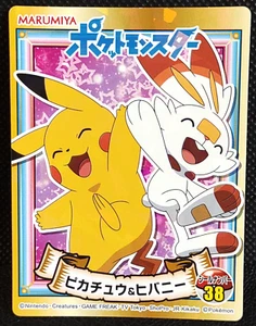 Pikachu Scorbunny MARUMIYA Pokemon Holo Sticker Seal Japanese Nintendo Vintage 5 - Bild 1 von 6
