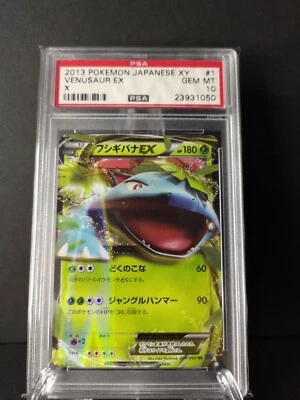 2013 Pokemon Venusaur #1 Japanese XY EX Variety X Pop: 6 PSA 10 GEM MINT Holo - Image 1 of 2