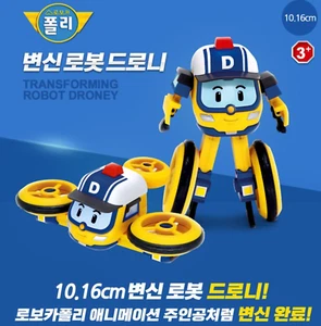 Robocar Poli DRONY Yellow Drone Transforming Robot Figure Car - Korea Toys - Picture 1 of 7