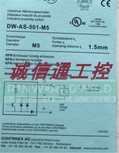 1PCS Neuf pour Interrupteur de proximité Contrinex DW-AS-501-M5 - Photo 1/1