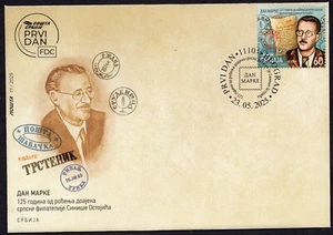 2331 - Serbia 2025 - Stamp Day - FDC - Picture 1 of 2